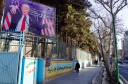 Will the US and Iran Engage in Dialogue?